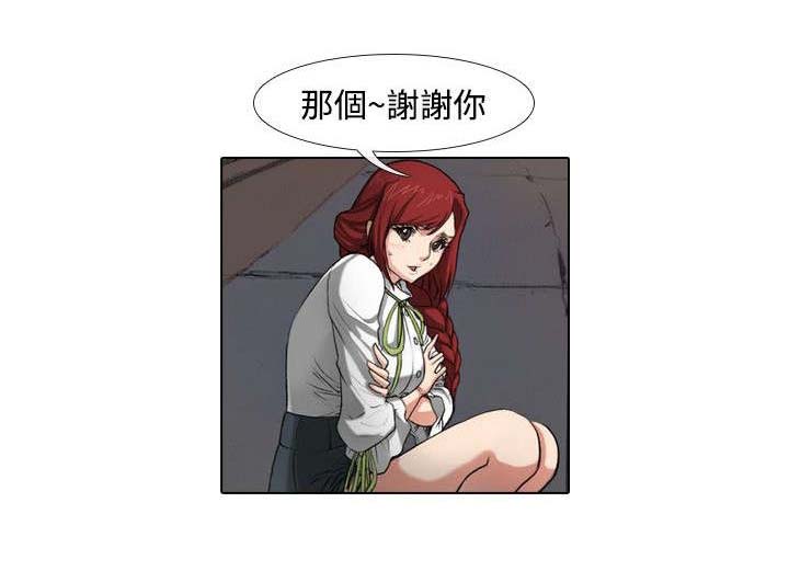 打造女团漫画,第33章：结束2图