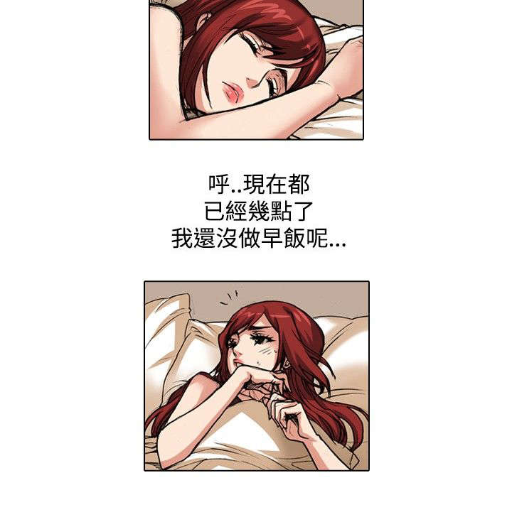 打造女团漫画,第33章：结束1图