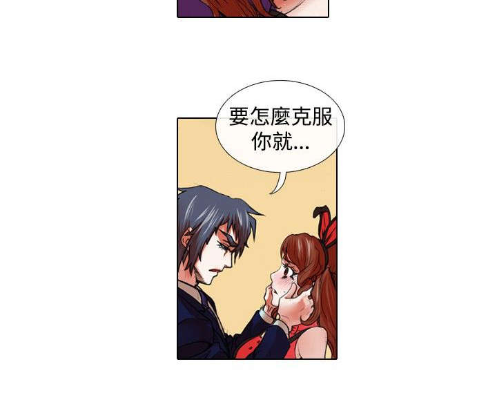 打造女团漫画,第19章：摆摊2图