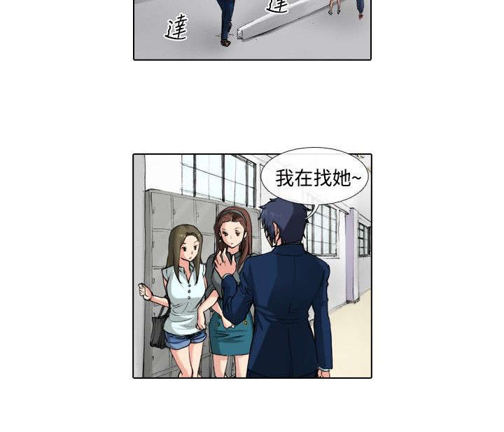 打造女团漫画,第28章：归还1图