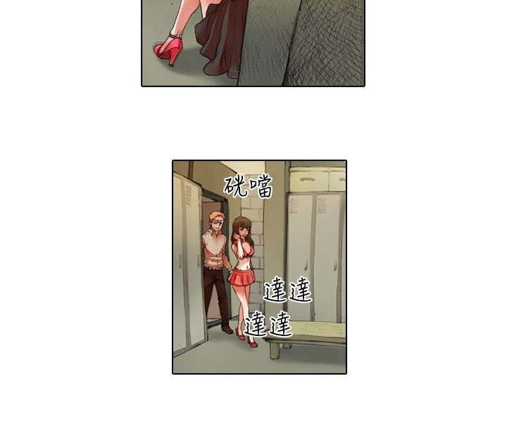 打造女团漫画,第18章：恐惧和特训1图