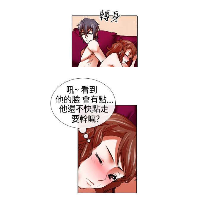 打造女团漫画,第15章：救美4图