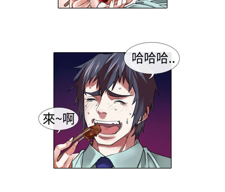打造女团漫画,第10章：过往2图