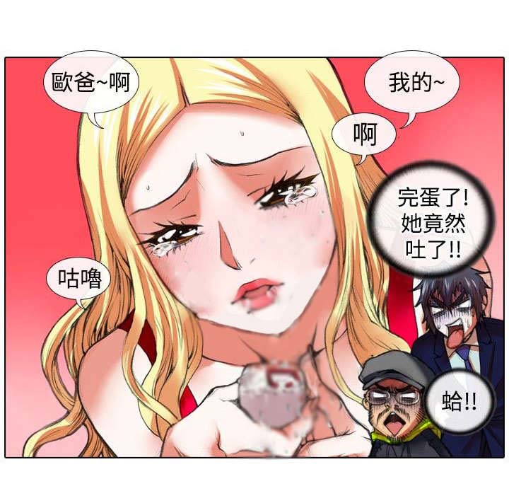 打造女团漫画,第17章：温柔1图