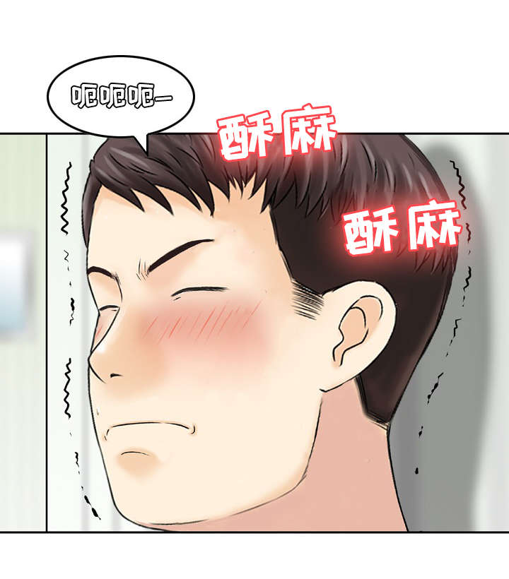 人生过渡点漫画,第29章：偷情4图