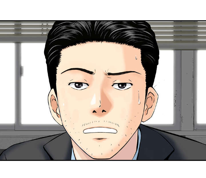 人生过渡点漫画,第3章：命运的邂逅1图