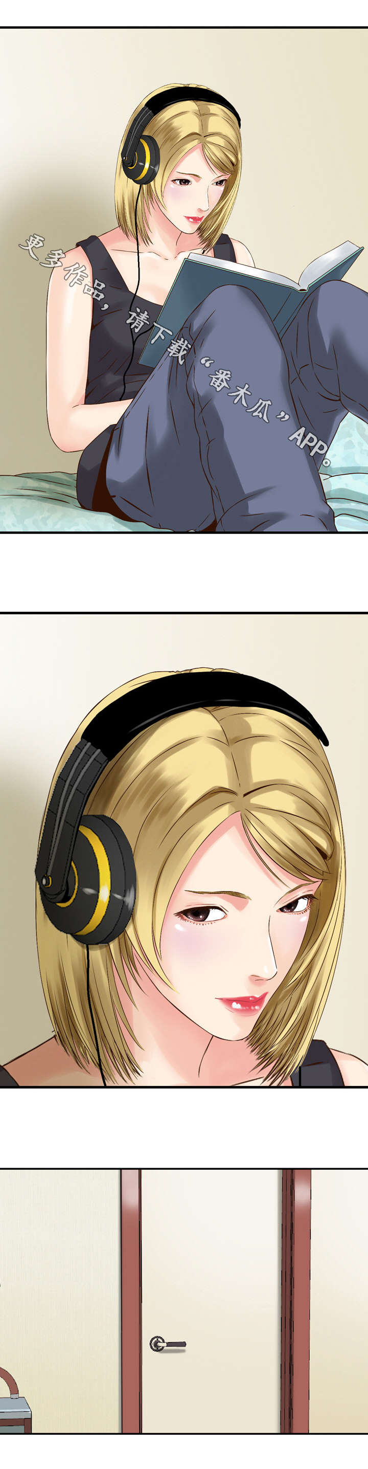 人生过渡点漫画,第19章：沉迷4图