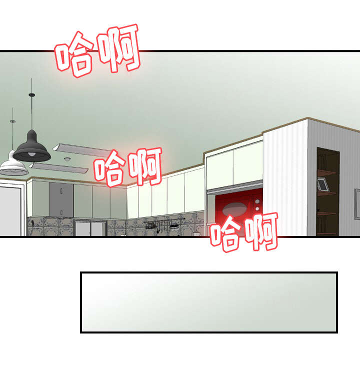人生过渡点漫画,第29章：偷情2图