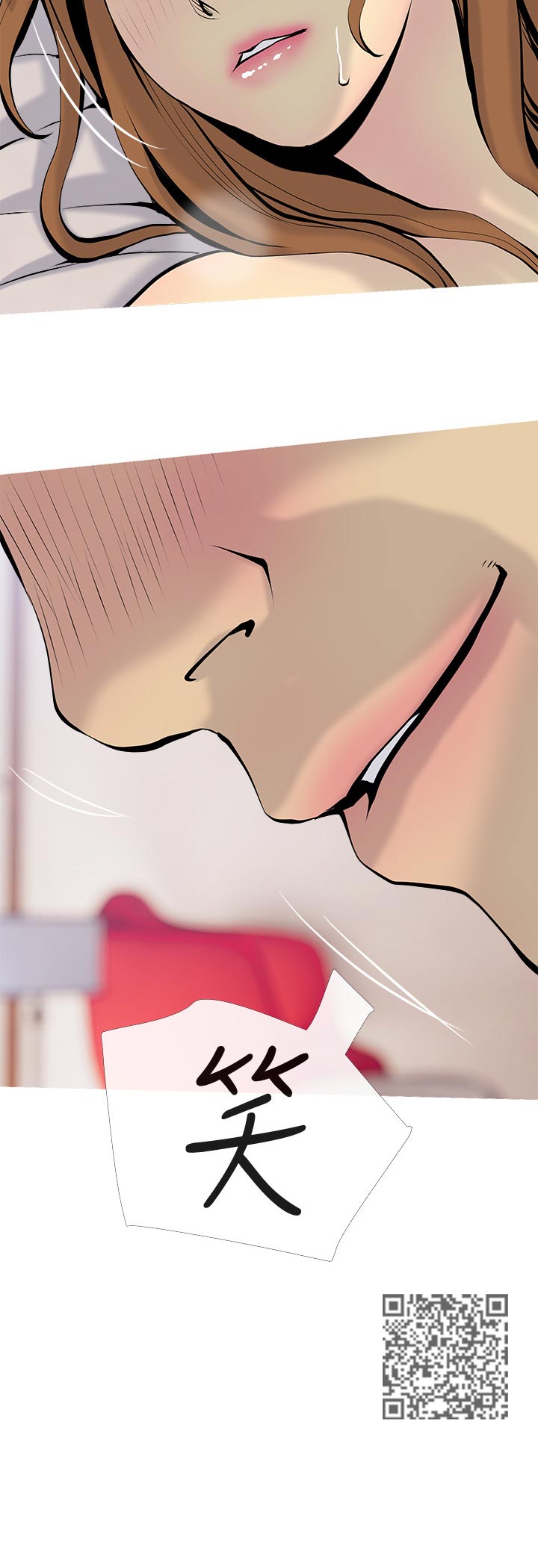 住户门被贴疫情防控贴漫画,第66章：惊险一刻1图