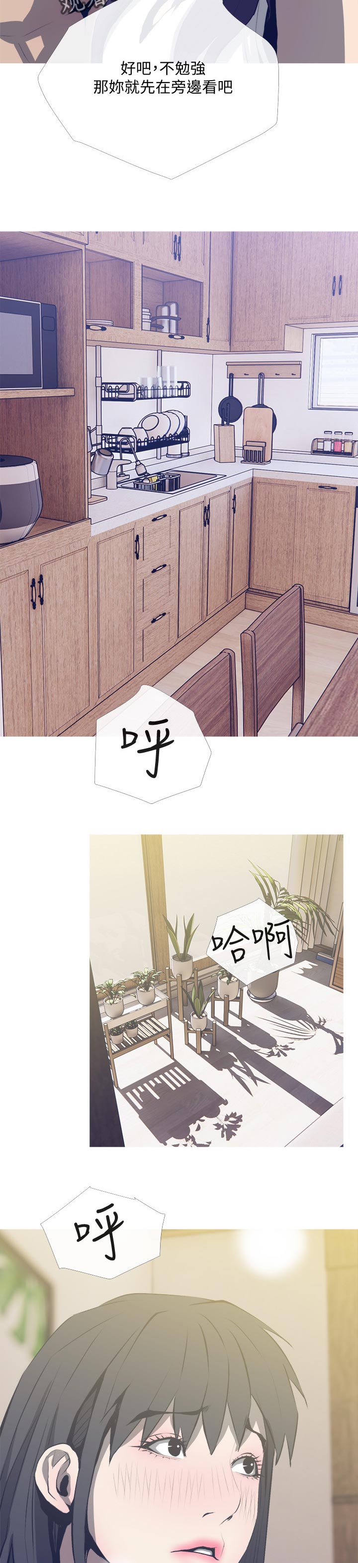 住户门被贴疫情防控贴漫画,第48章：如何2图