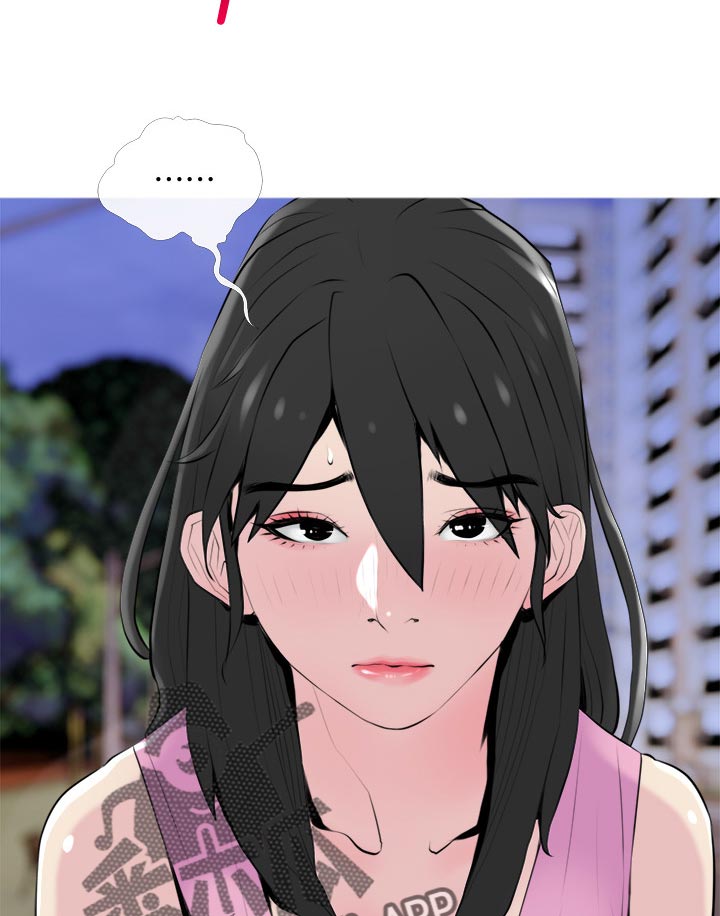 住户危机漫画,第61章：打扰了2图