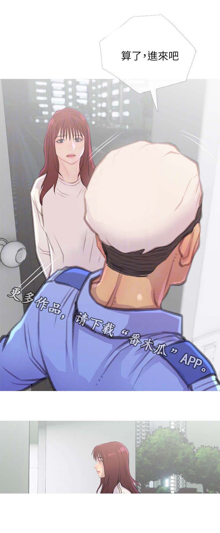 住户危机漫画免费观看下拉式漫画星球漫画,第13章：找上门1图