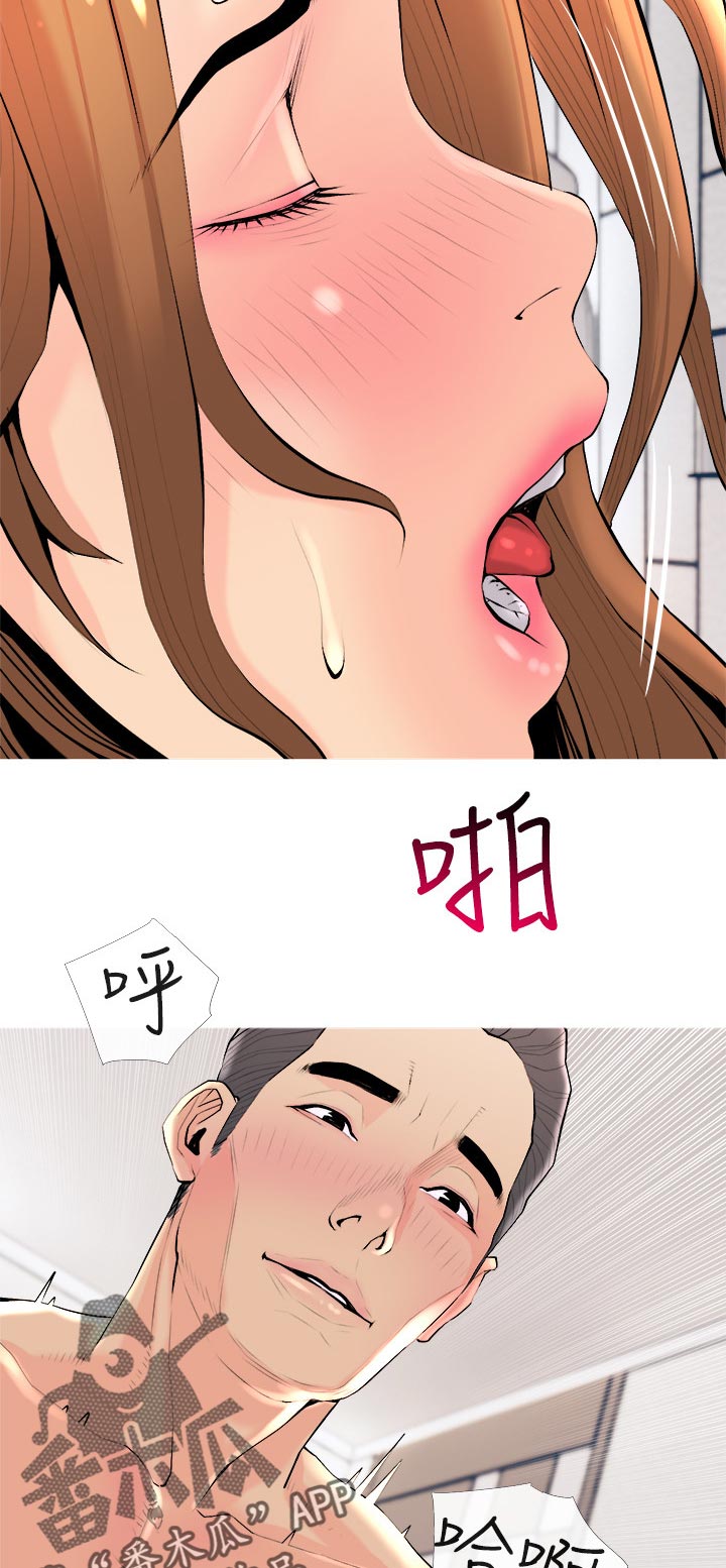 住户危机漫画,第67章：小礼物【完结】3图