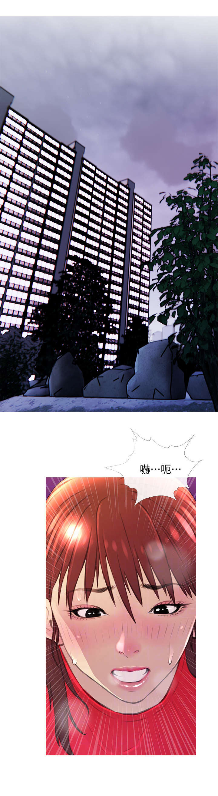 拆家危机漫画,第6章：惊吓1图