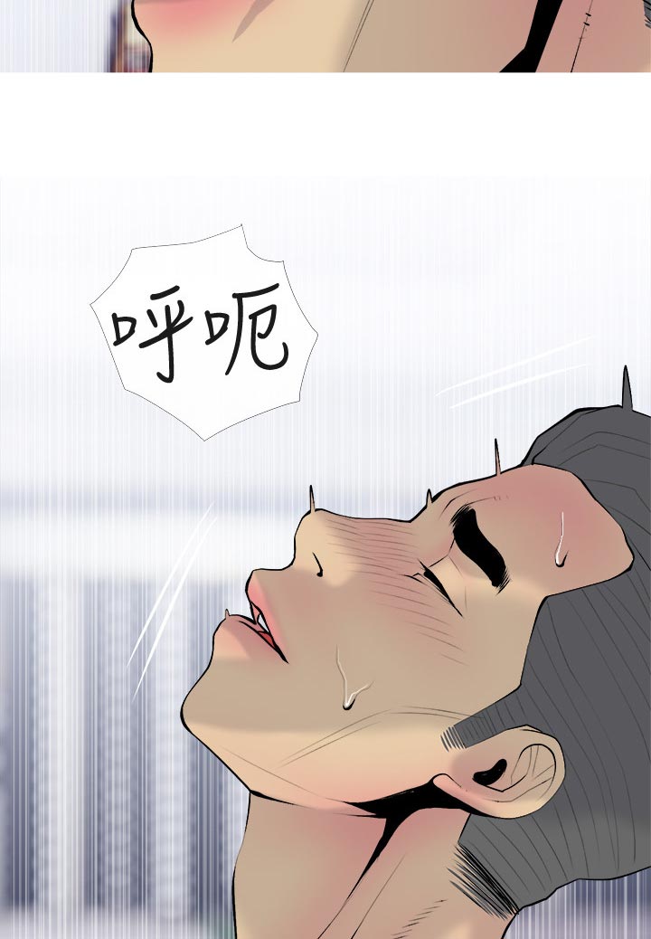 住房危机英语漫画,第65章：不用担心4图