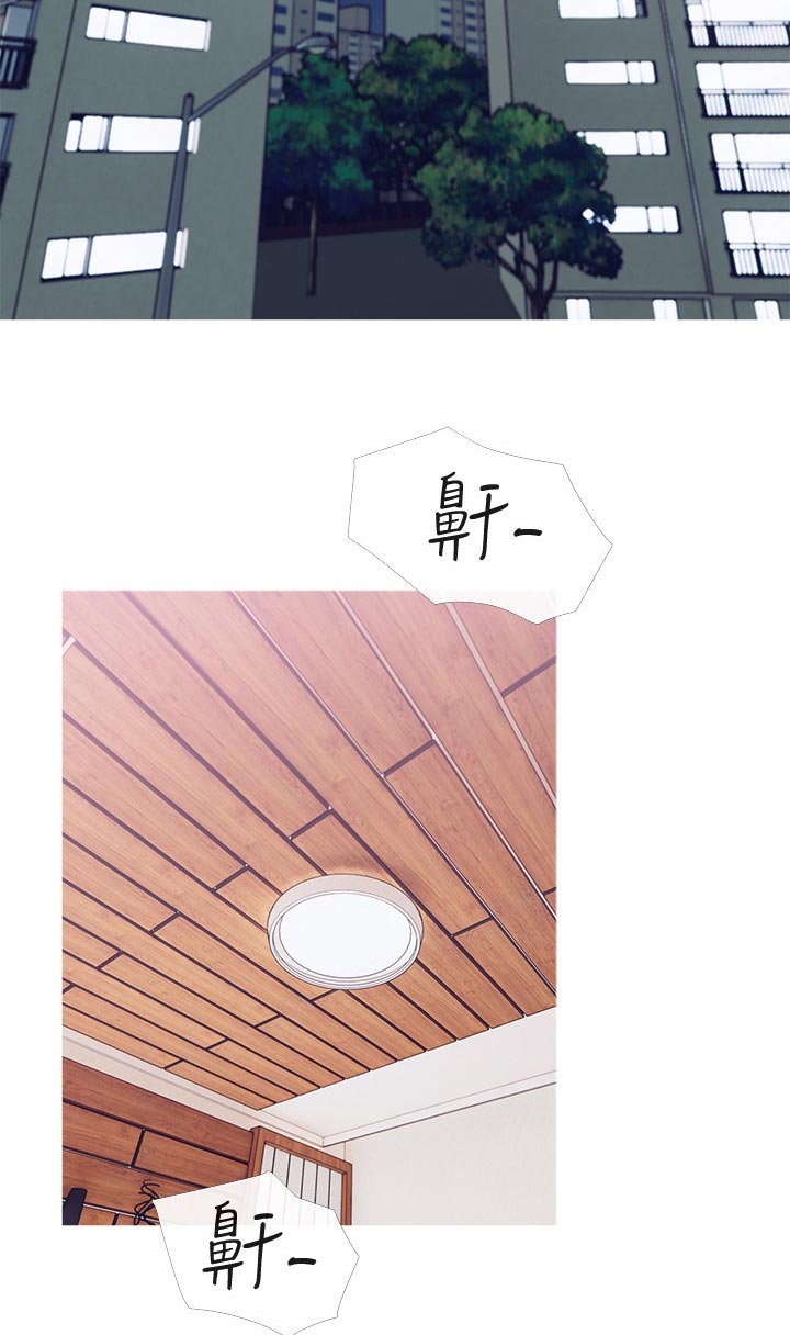 住户危机漫画,第65章：不用担心5图