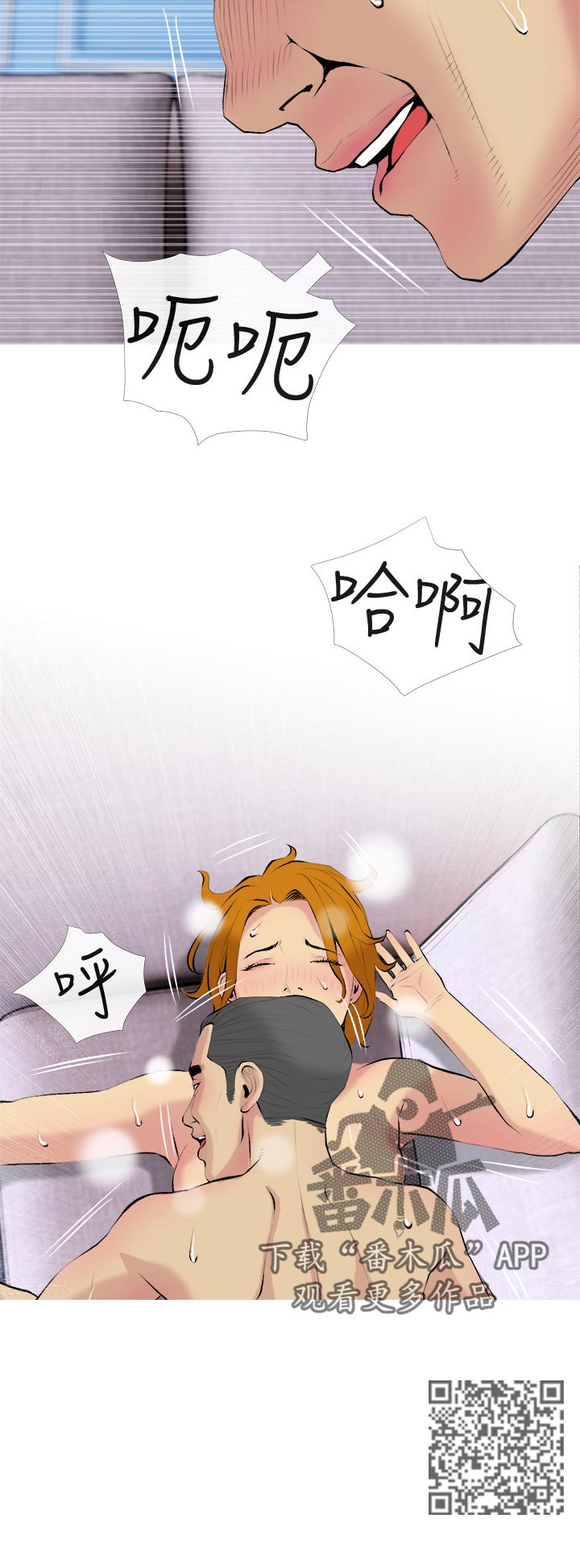 住户存款与居民存款区别漫画,第59章：对比2图