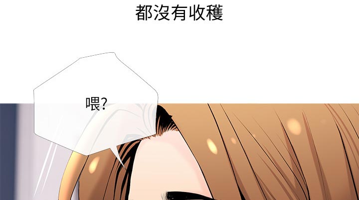 住户门被贴疫情防控贴漫画,第67章：小礼物【完结】4图