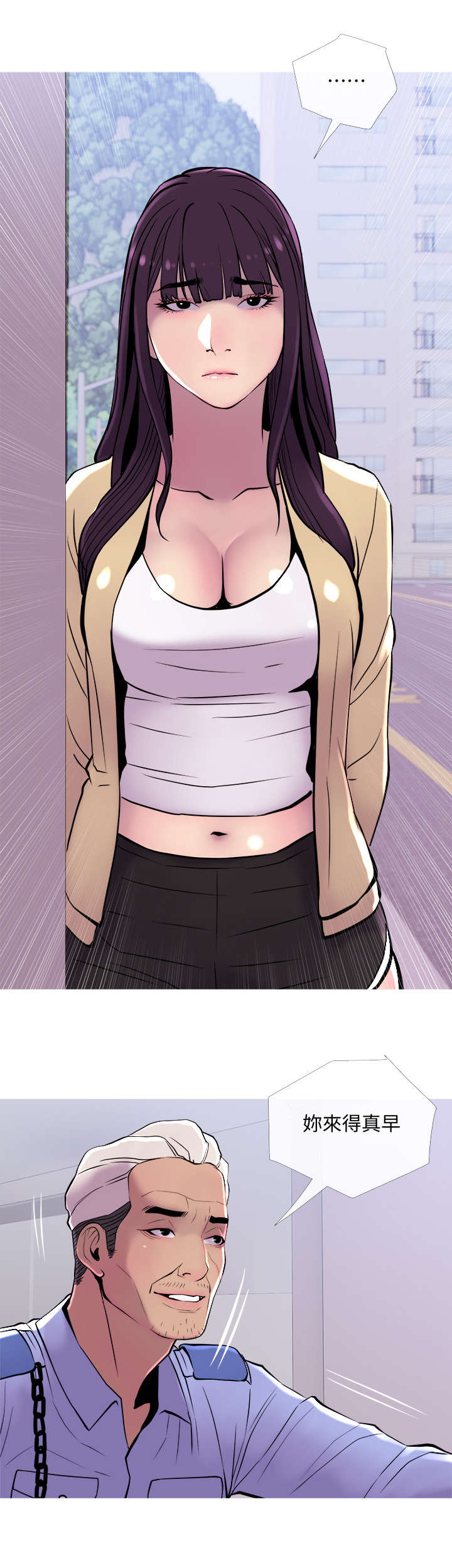 住户存款与居民存款区别漫画,第22章：暗示4图