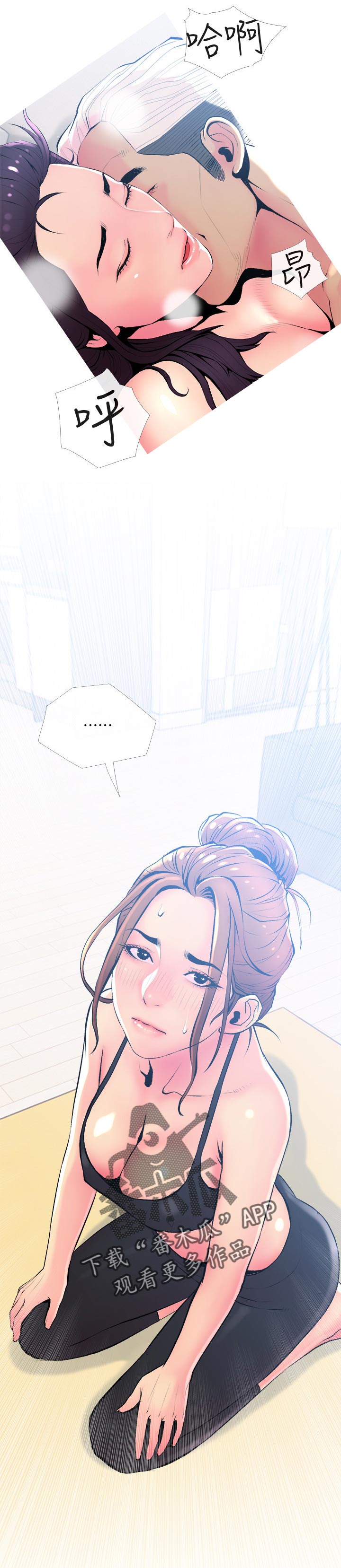 住户存款与居民存款区别漫画,第43章：比你好3图