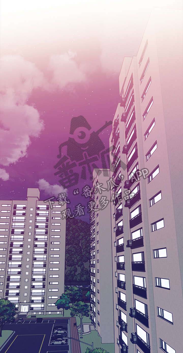 住户存款与居民存款区别漫画,第19章：没关系1图