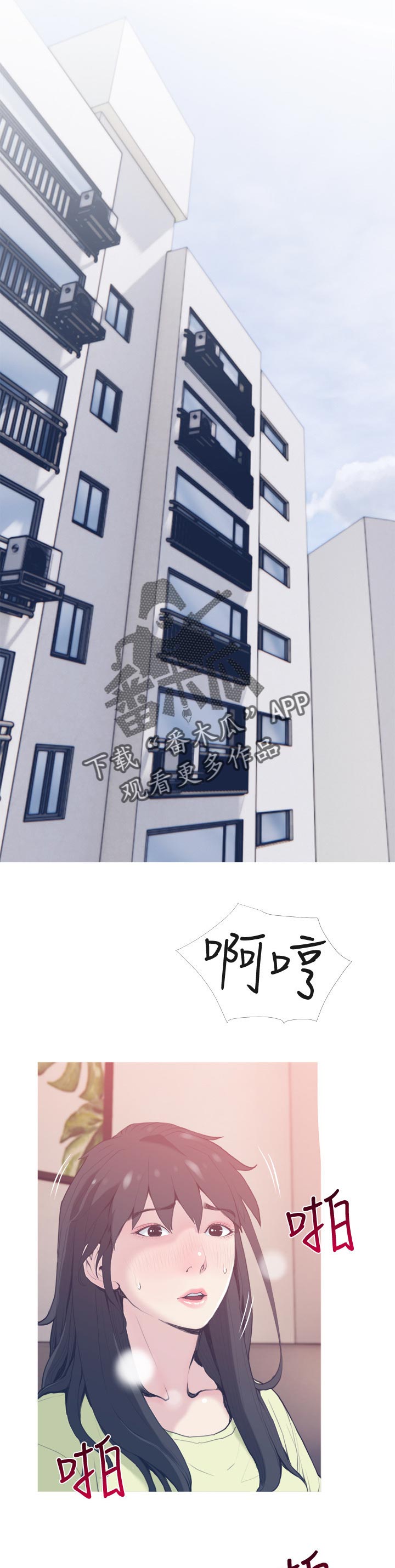 住户存款与居民存款区别漫画,第51章：很困扰1图