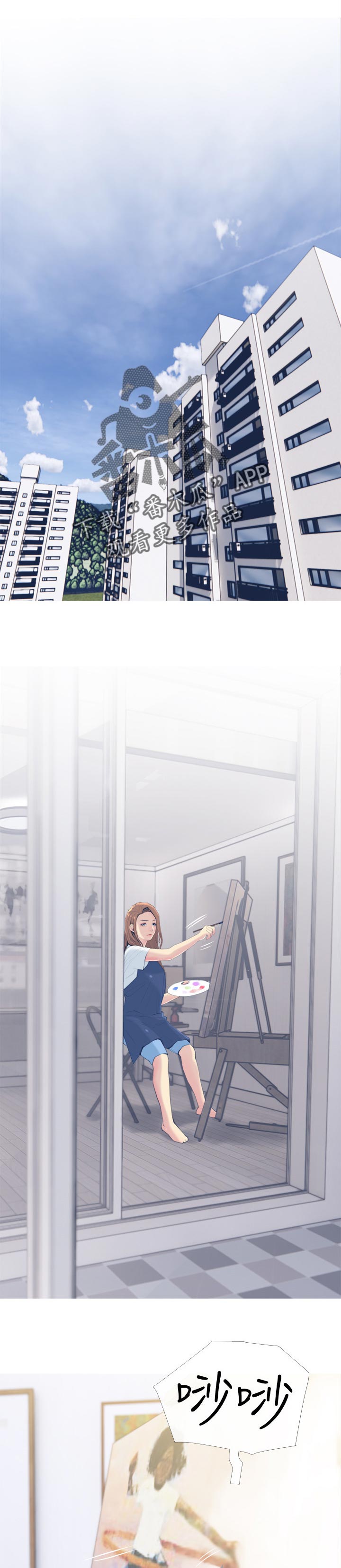 住户存款与居民存款区别漫画,第51章：很困扰5图