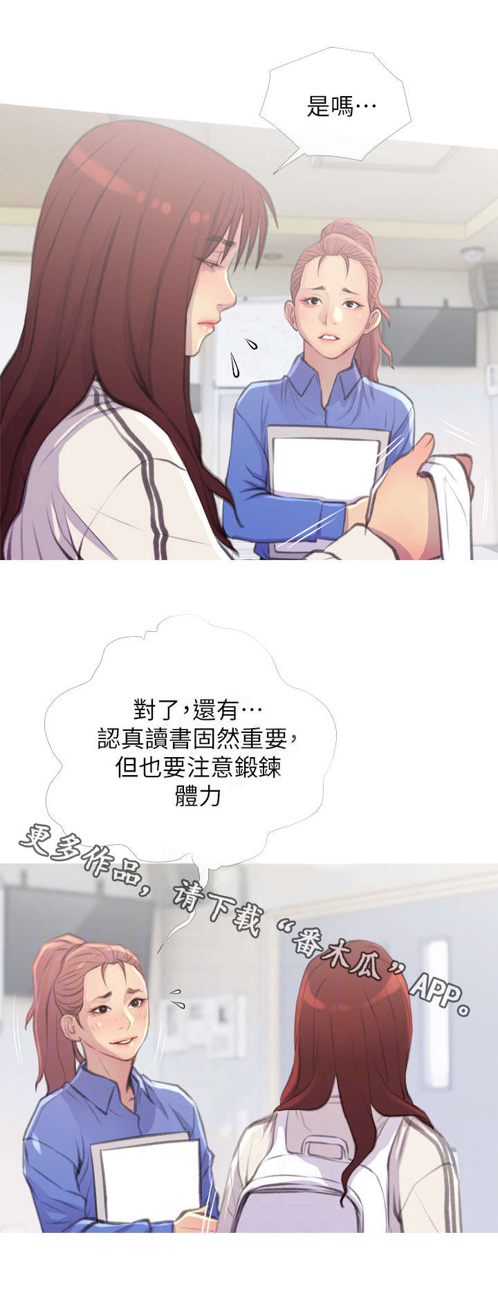 住户调查宣传标语漫画,第12章：药1图