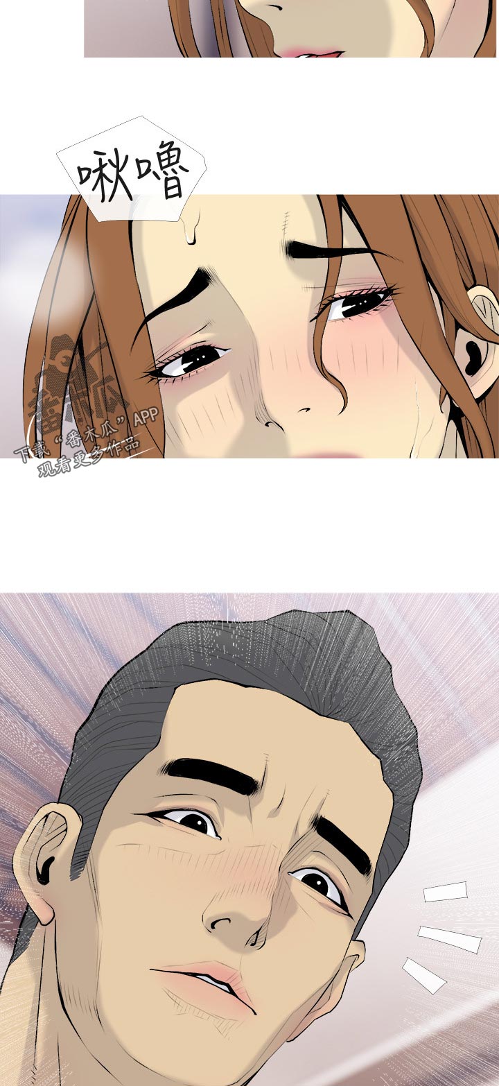 住户面临生命威胁怎么办漫画,第65章：不用担心3图