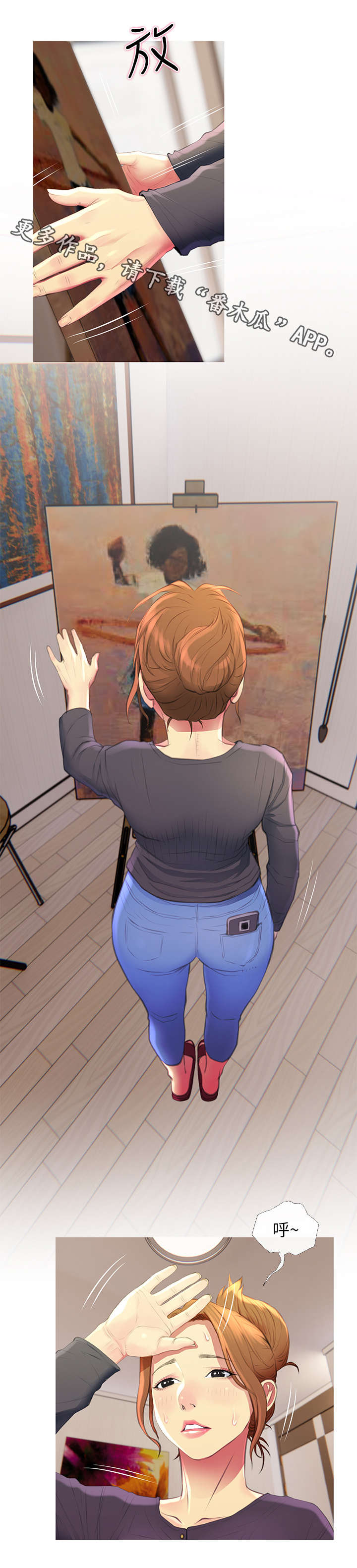 住户存款与居民存款区别漫画,第7章：处境3图