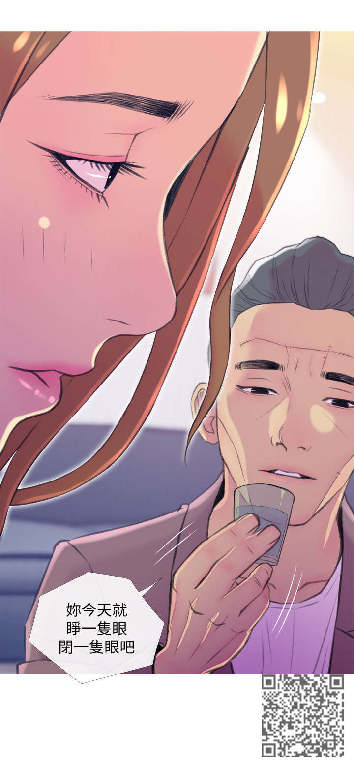 住户危机漫画免费观看下拉式漫画星球漫画,第17章：升职2图