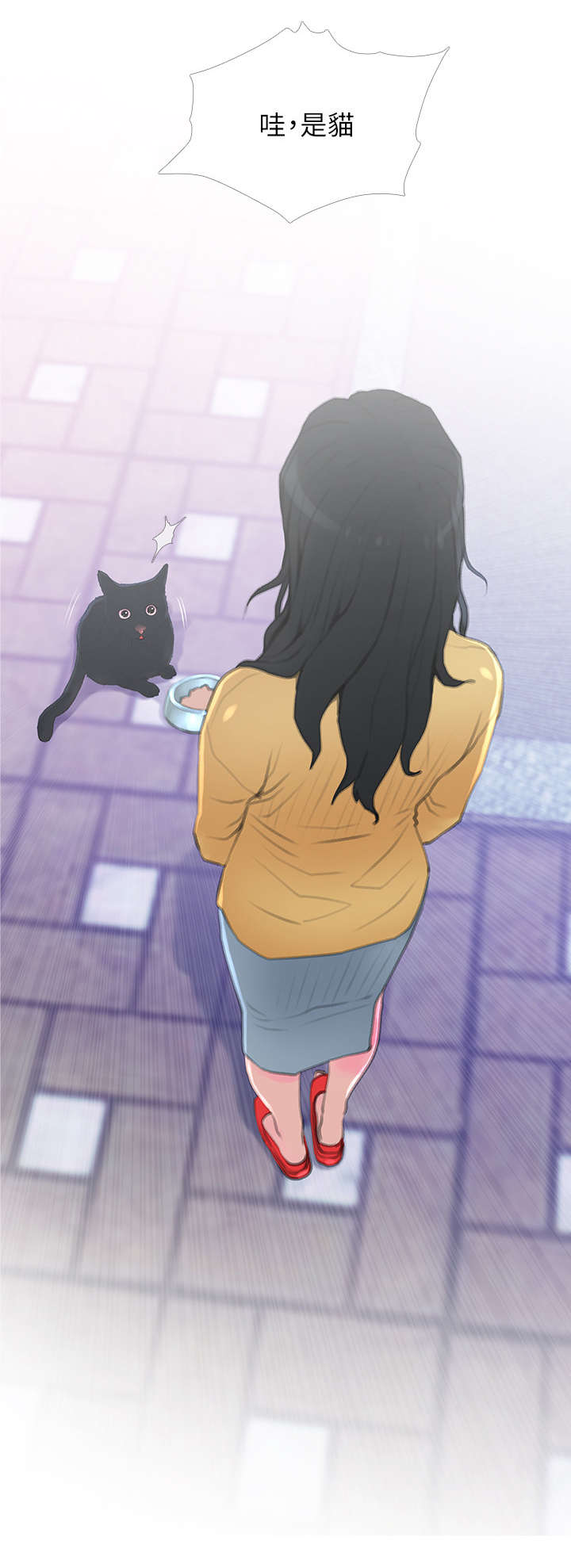 住户面临生命威胁怎么办漫画,第1章：猫咪3图