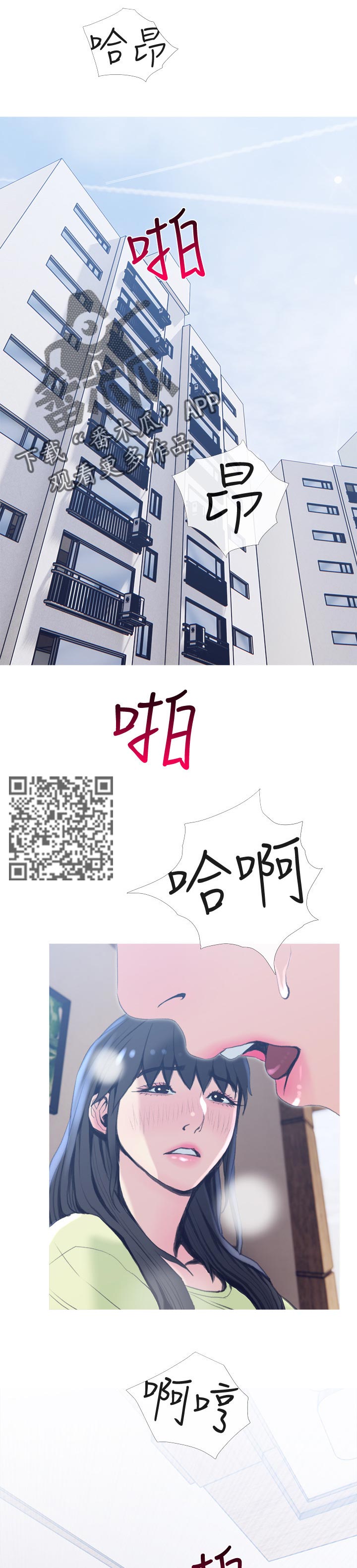 住户存款与居民存款区别漫画,第50章：想想你的目标5图