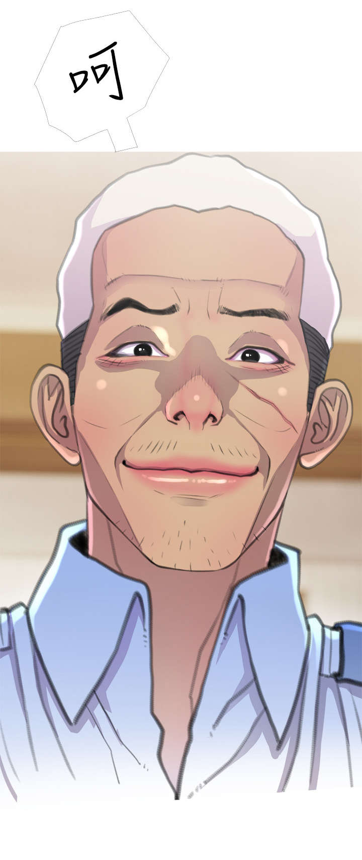 住户面临生命威胁怎么办漫画,第5章：生气1图