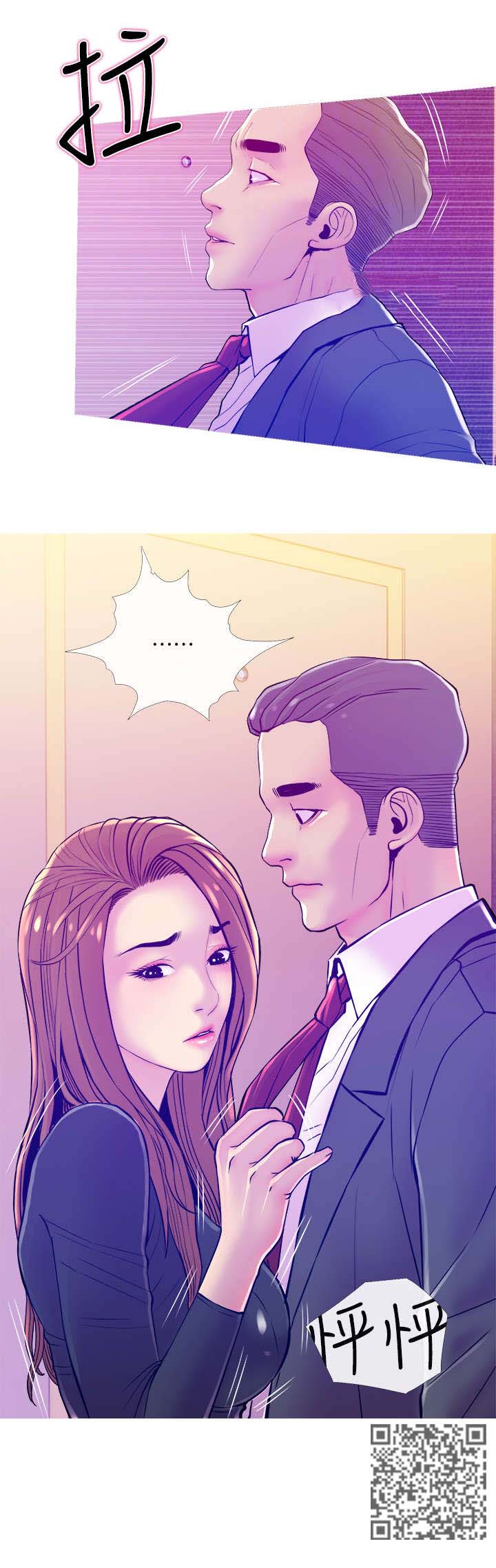 住户面临生命威胁怎么办漫画,第23章：关门1图