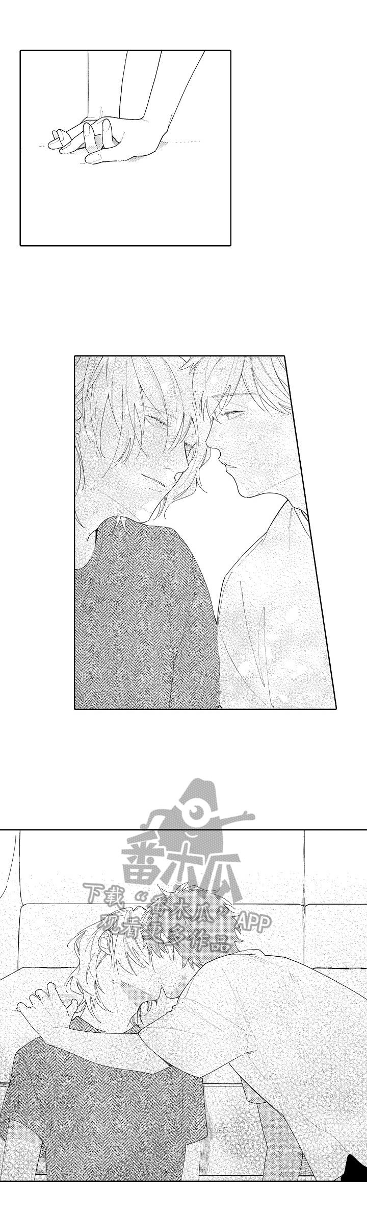 恋爱与借口漫画,第30章：【番外】雨2图