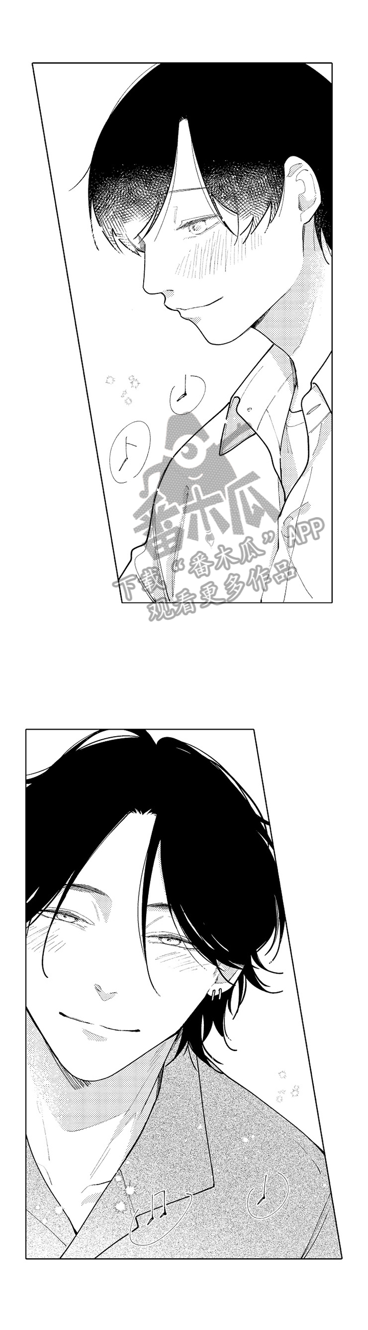 男生恋爱中的常见借口漫画,第24章：心有灵犀【完结】2图