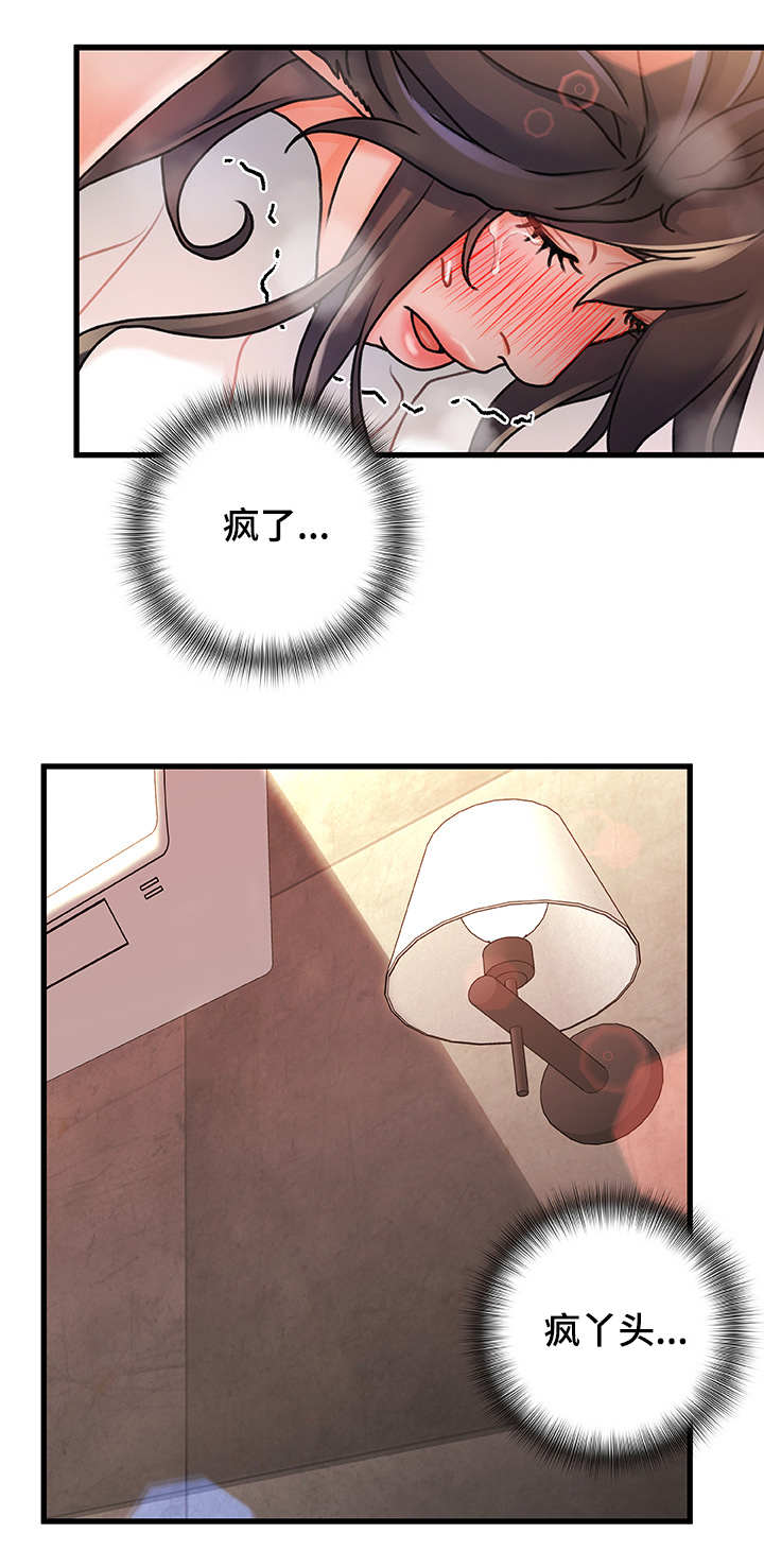 议论危机漫画,第7章：被发现了3图