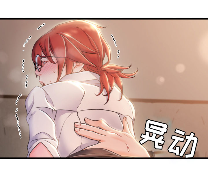 议论危机漫画,第39章：说话不算话2图