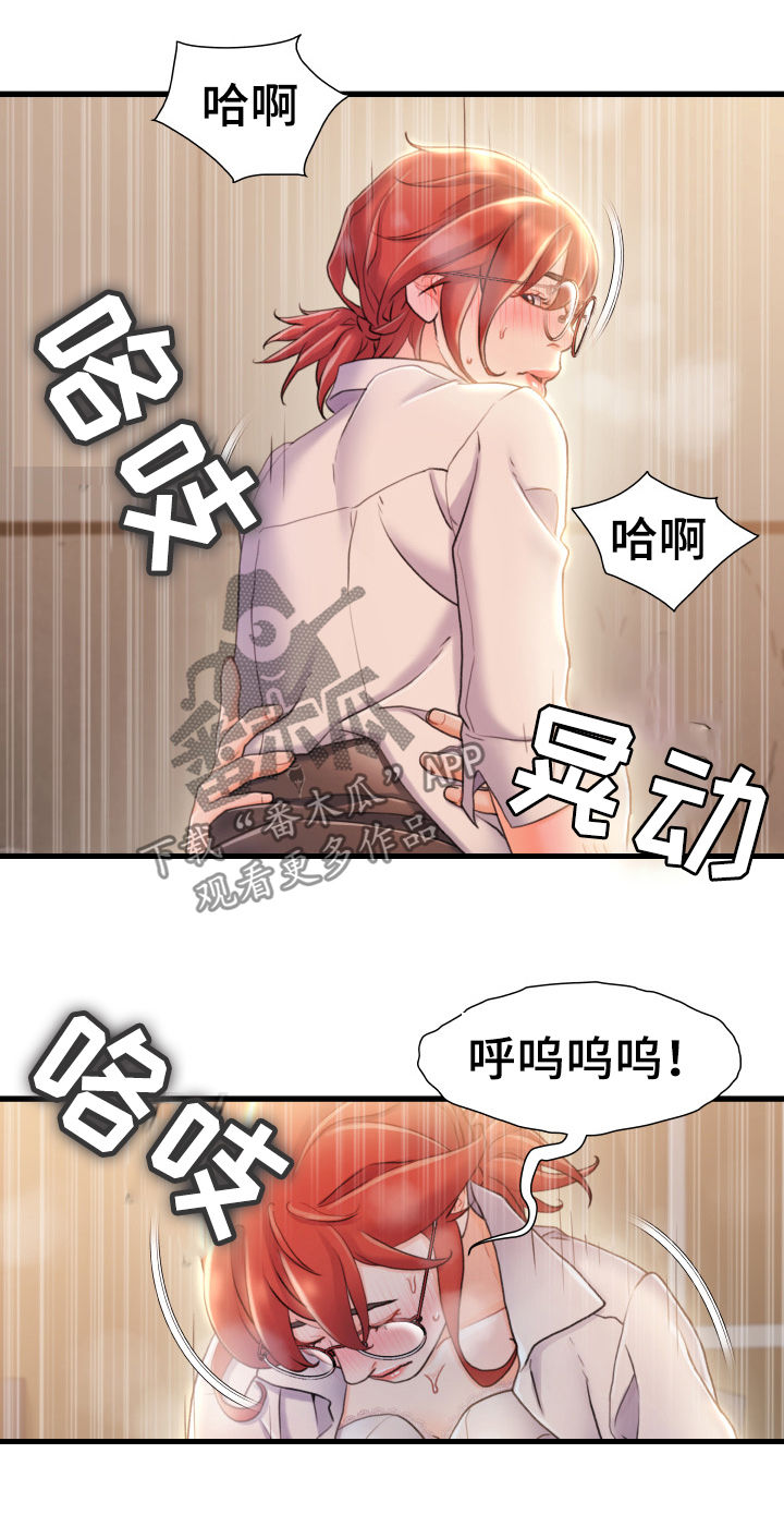 议论危机漫画,第39章：说话不算话1图