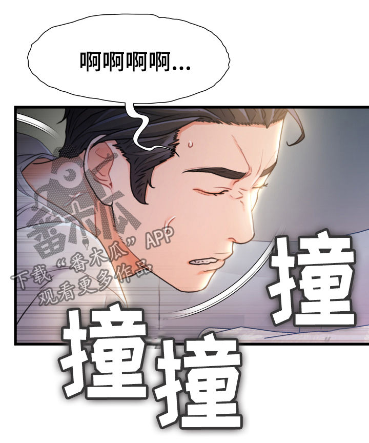 议论危机漫画,第39章：说话不算话4图