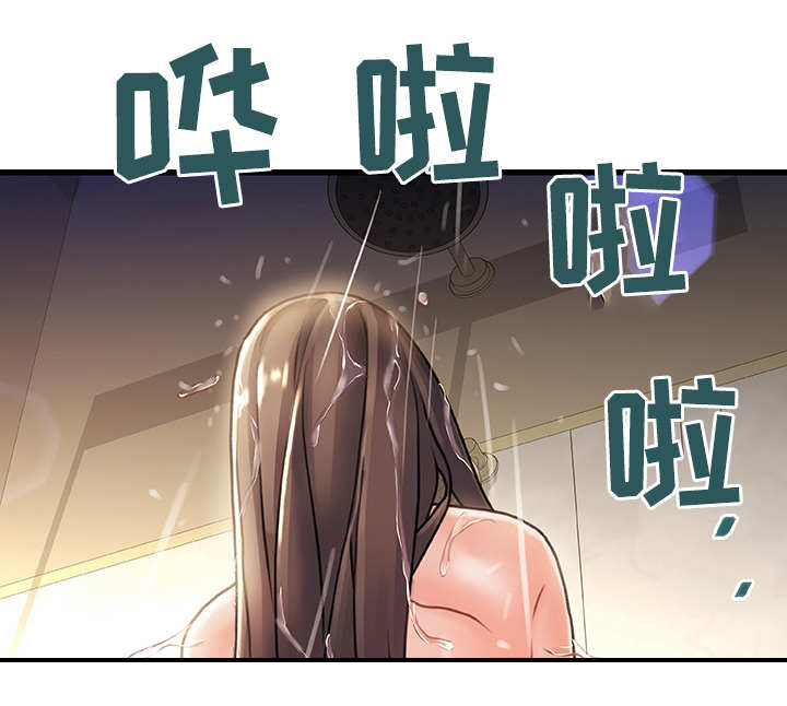 议论危机漫画,第10章：重逢2图
