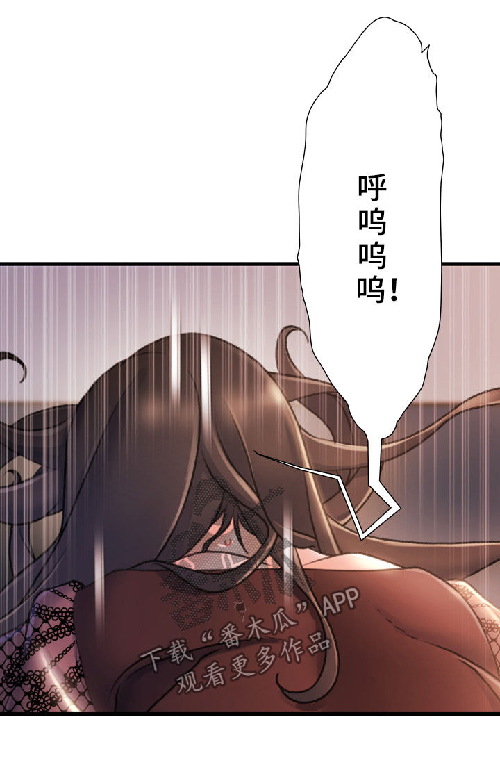 议论危机漫画,第43章：有办法5图