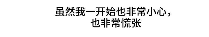 议论危机漫画,第1章：钻石王老五2图