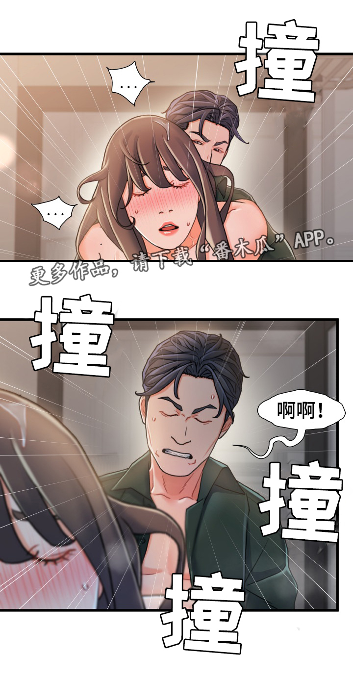 议论危机漫画,第33章：义务2图