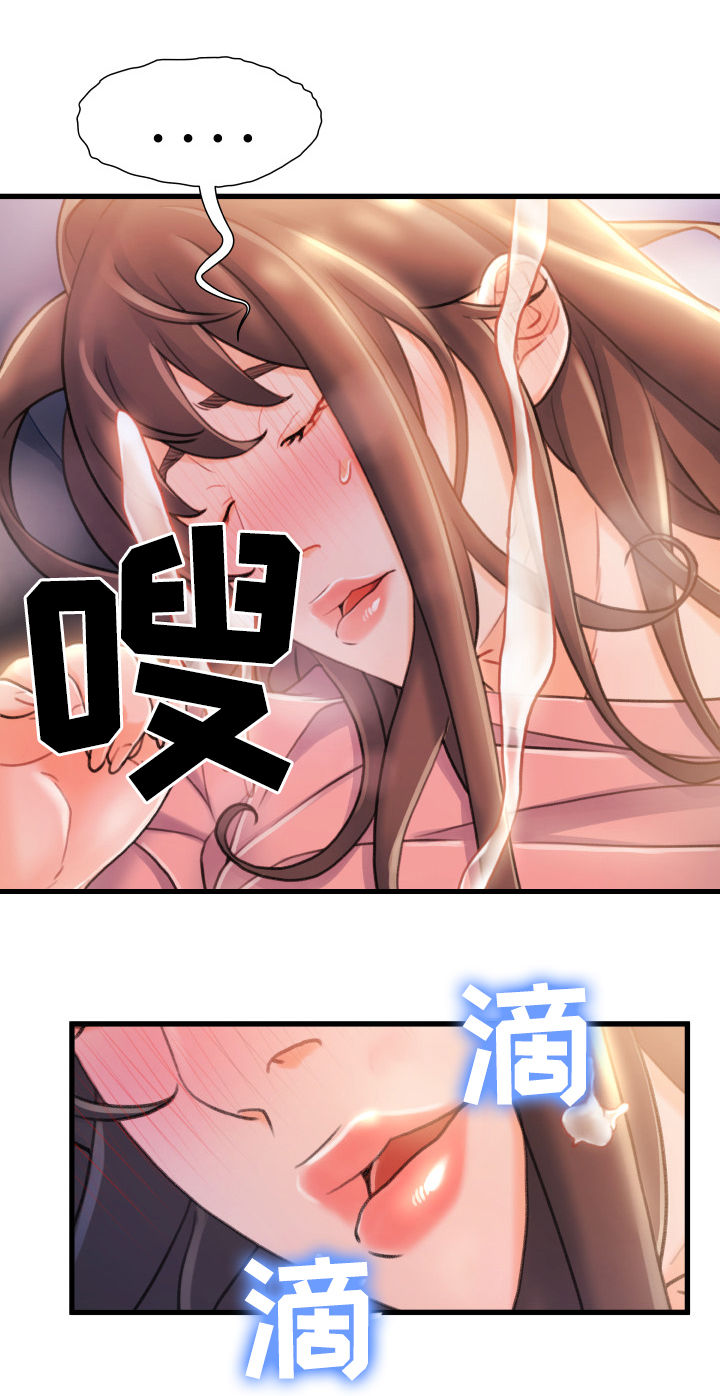 议论危机漫画,第39章：说话不算话5图