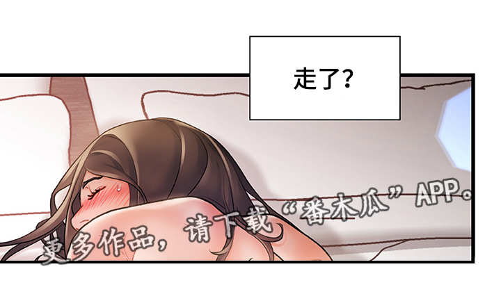 议论危机漫画,第7章：被发现了5图