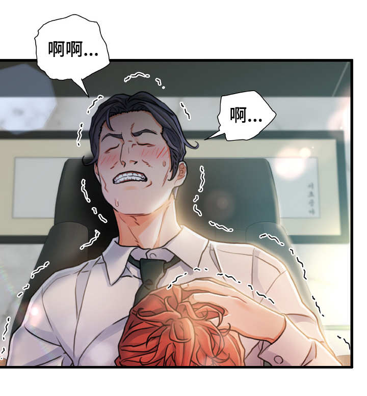 议论危机漫画,第14章：不速之客1图