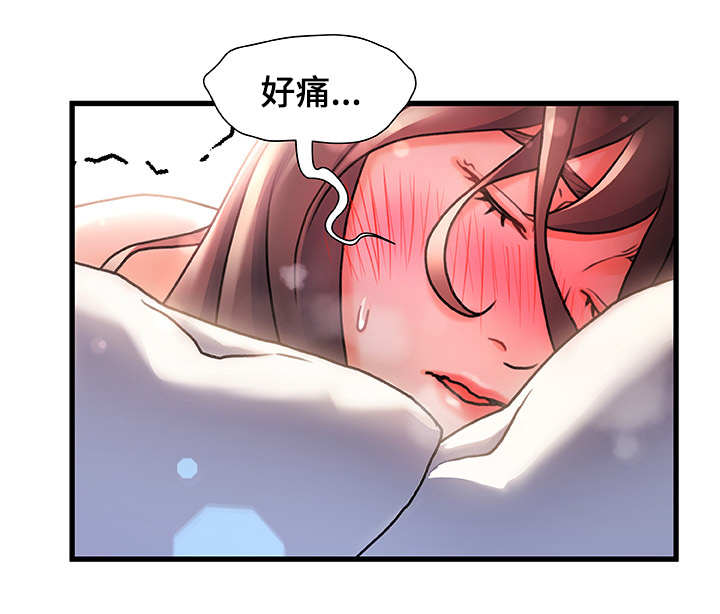 议论危机漫画,第5章：运气不错5图