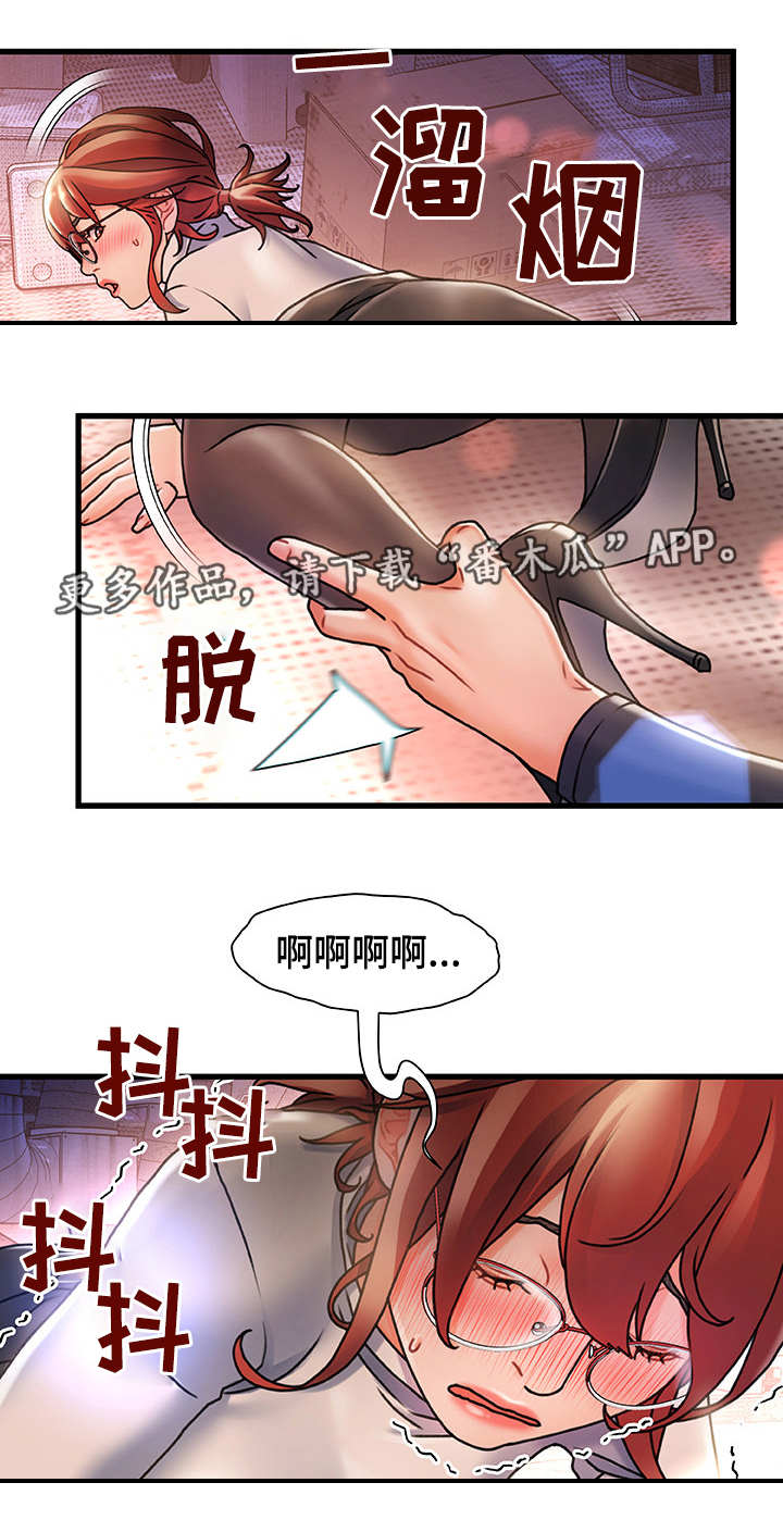 议论危机漫画,第8章：没法忘记4图